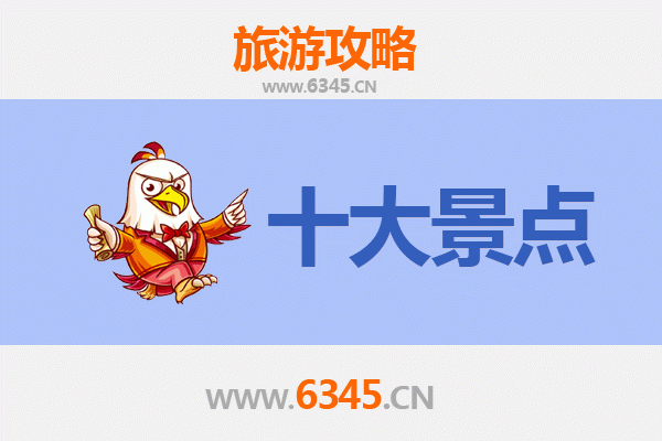 贵阳修文十大必游景点全攻略