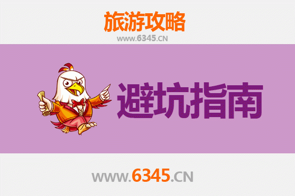 贵阳修文旅游全攻略：资深博主亲授几大忠告与须知