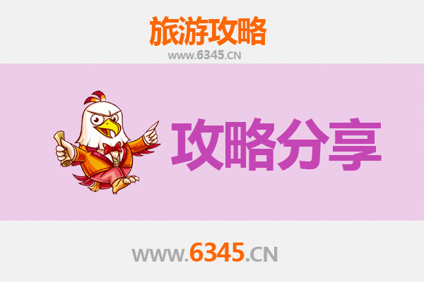 贵阳修文至厦门鼓浪屿深度旅游攻略：山海之间的文艺之旅