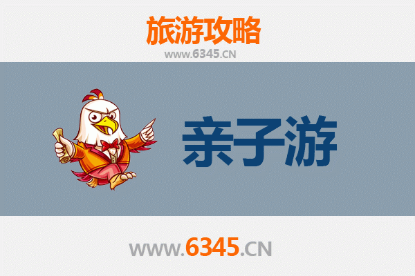 贵阳修文亲子游攻略：探索自然与文化的家庭乐趣