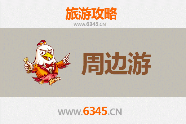 贵阳修文周边游攻略：探索自然与人文的完美融合