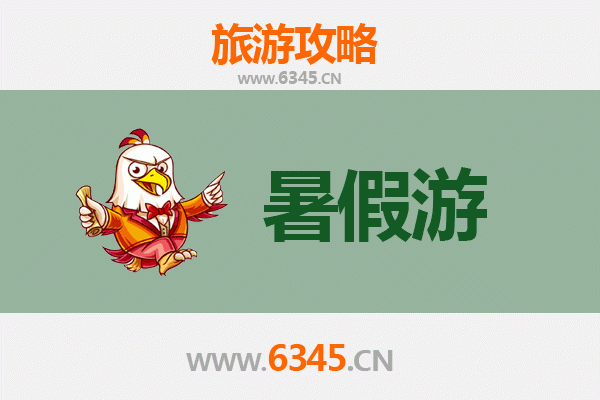 贵阳修文暑假清凉之旅：探秘阳明文化与自然奇观