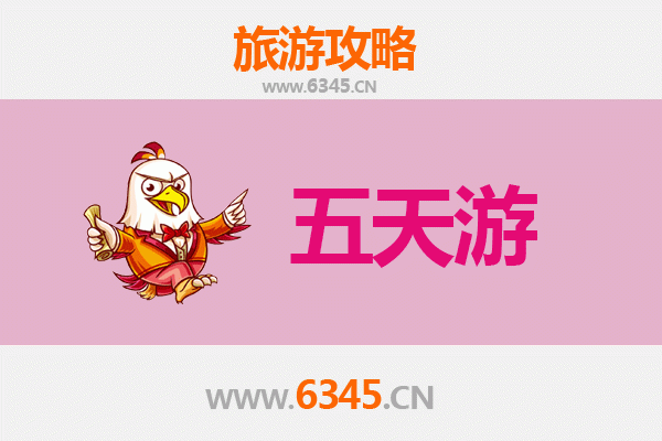 贵阳修文五天四夜深度游攻略：探索阳明文化，尽享自然与美食