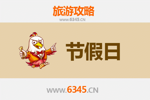 贵阳修文出发：承德避暑山庄清凉之旅全攻略