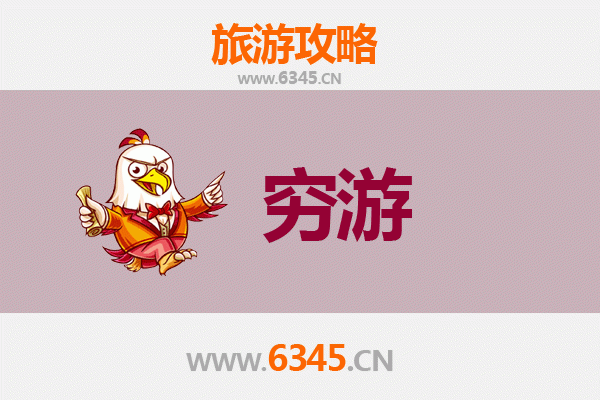 贵阳修文穷游攻略：探索阳明文化与自然奇观的低成本之旅