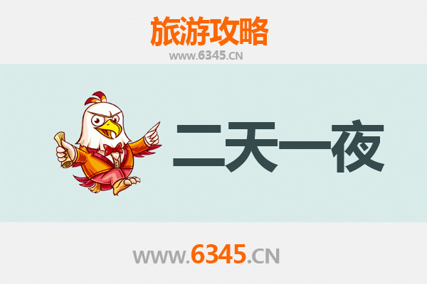 贵阳修文两天一夜深度游攻略：阳明文化、自然奇景与美食全体验