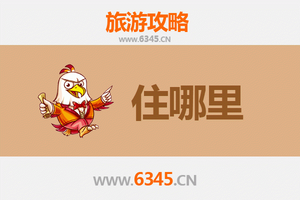 贵阳修文旅游民宿攻略：探索阳明文化与自然风情的诗意栖居