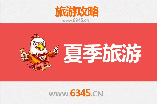 贵阳修文夏季避暑全攻略：猕猴桃谷与阳明文化之旅