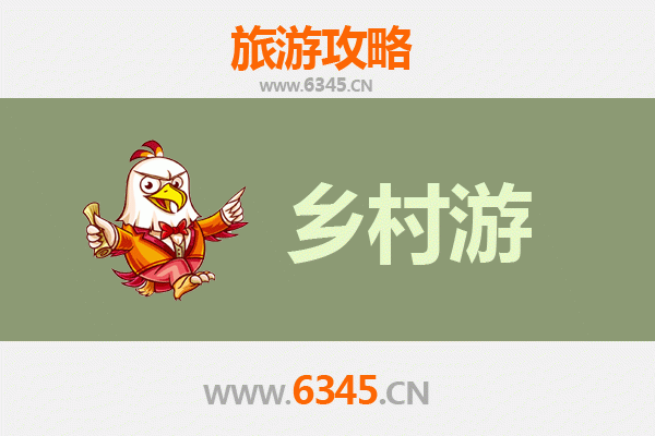 贵阳修文乡村旅游精品线路推荐：桃源探秘与田园漫游